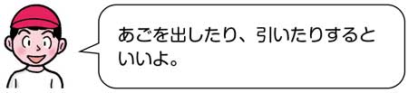 鉄棒【器械運動】　物編（ふとん）　子供の呟き