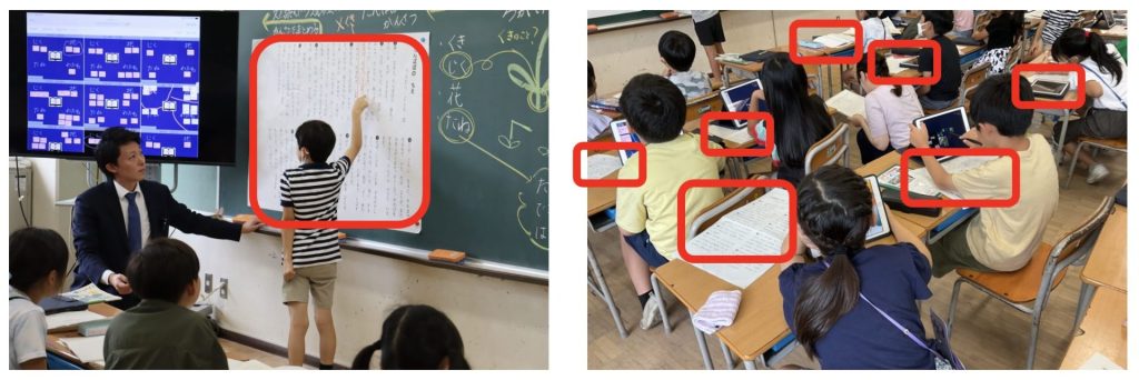 図：学習対象に直接アクセスできる環境例（国語）