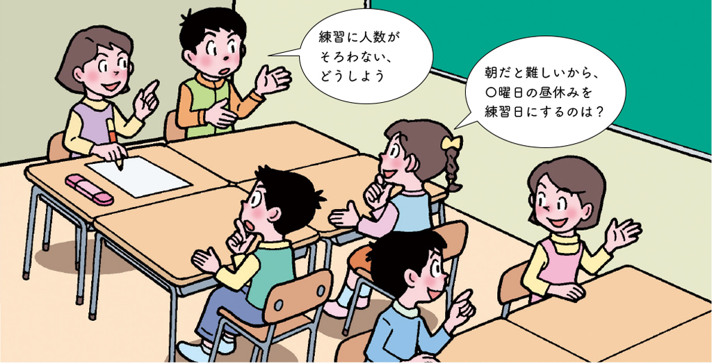 教室で振り返りをしている子供たち