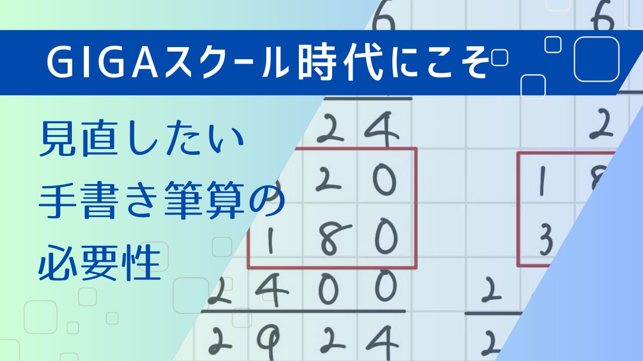 算数授業研究 第47号 第48号 第49号 【公式通販】