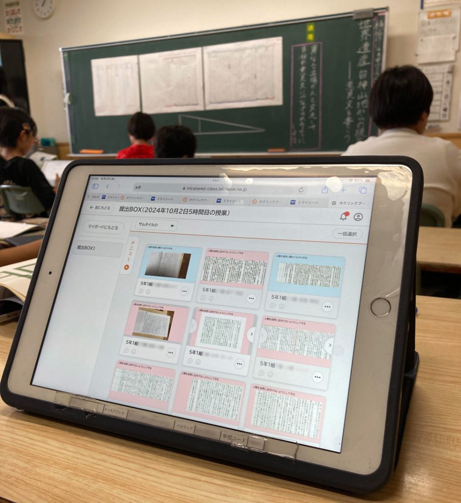 写真３　端末に意見を色別で一覧化した学級全員分の意見文