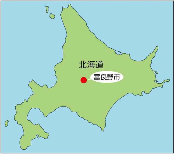 北海道富良野市