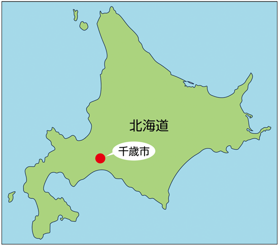 千歳市立みどり台小学校