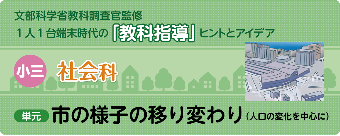 タイトル画像