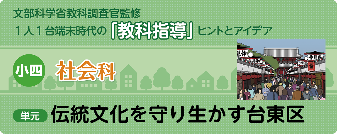 タイトル画像