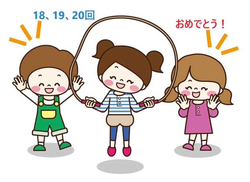 二重跳び20回を目標している子を応援する子供たち