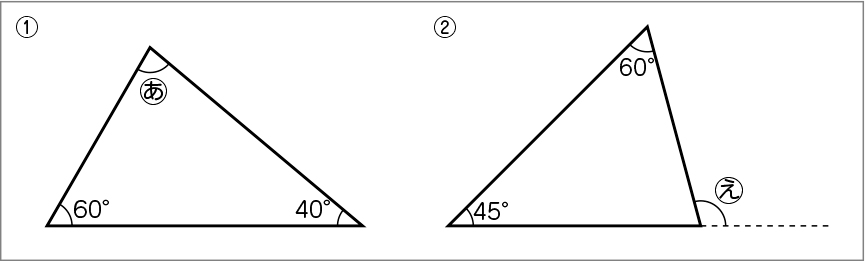 図表４