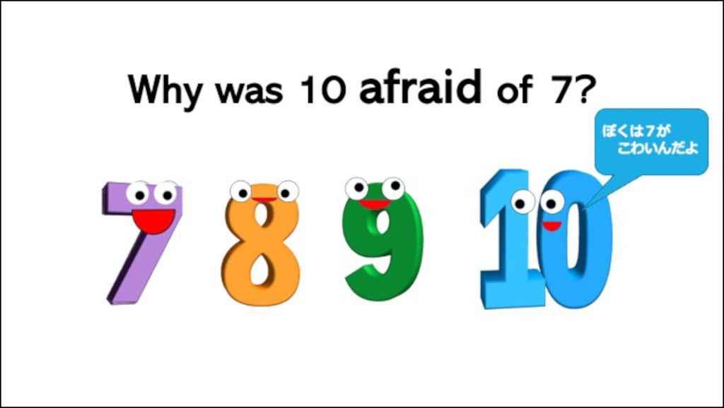 Why was 10 afraid of 7?