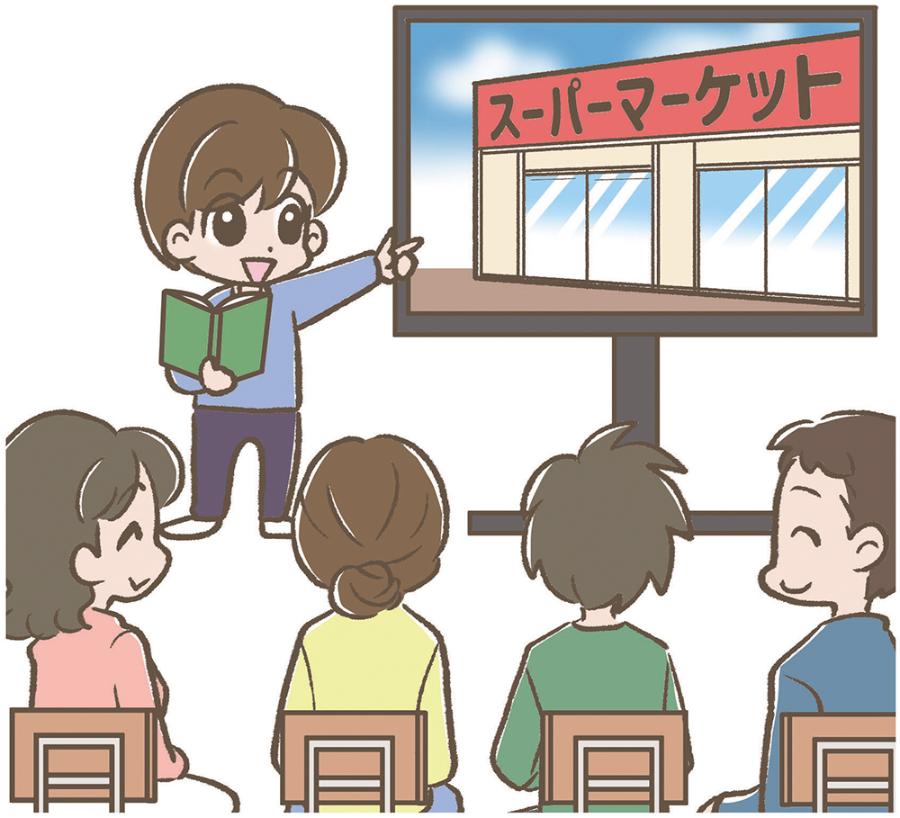 子供たちの発表場面を描いたイラスト