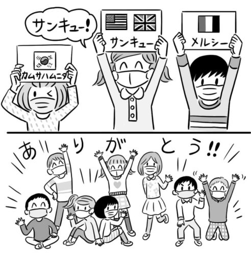 「六年生を送る会」スペシャル出し物アイデア