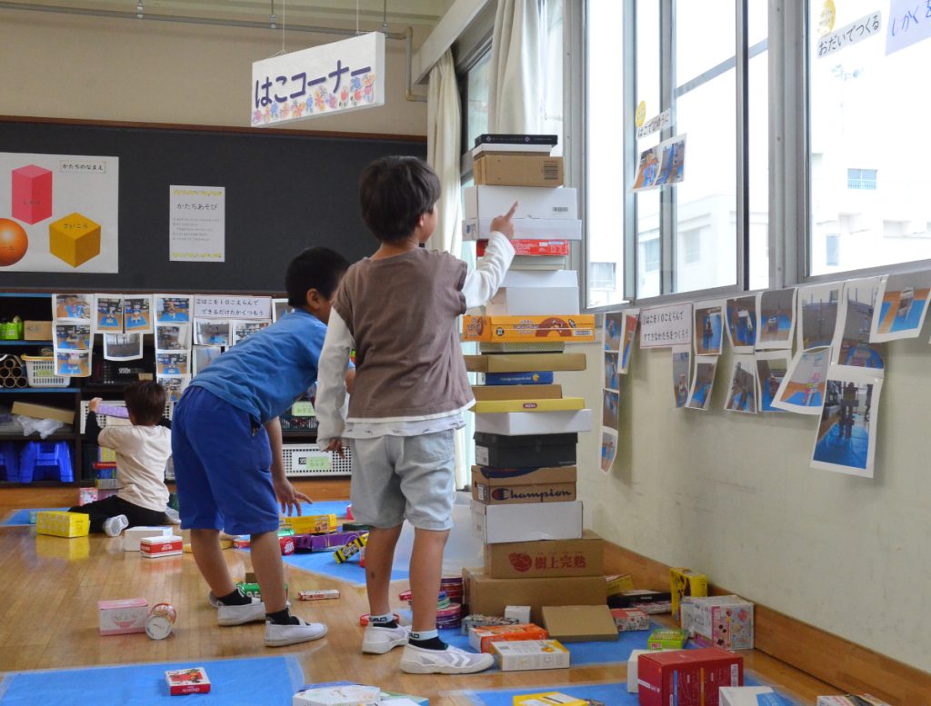 小１自由進度学習箱を積み上げる