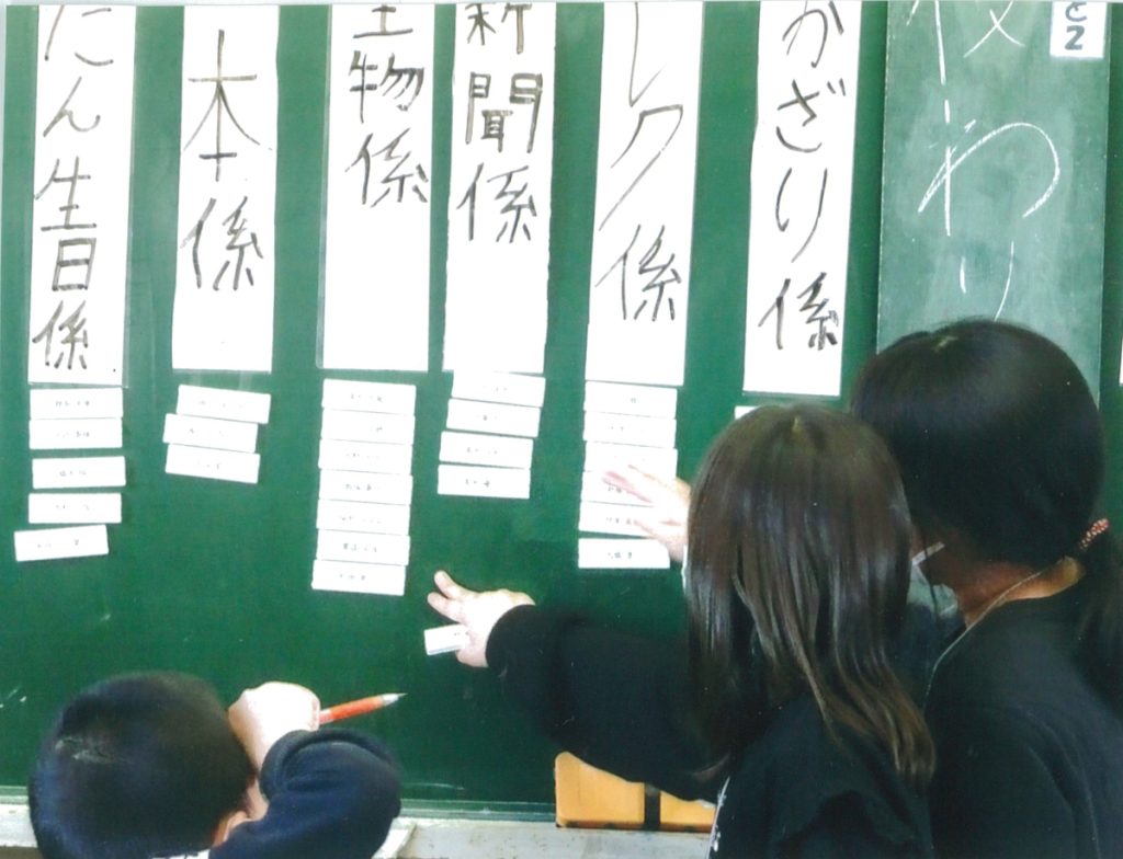 学級会③