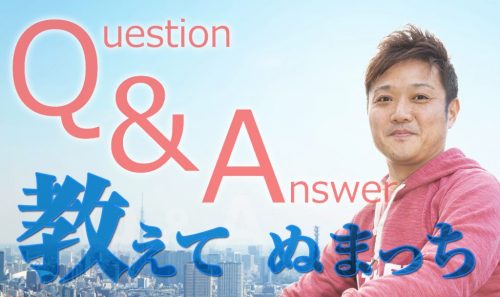 ぬまっち流「六年生を送る会」を盛り上げるアイデア｜沼田晶弘の｢教えて、ぬまっち！｣