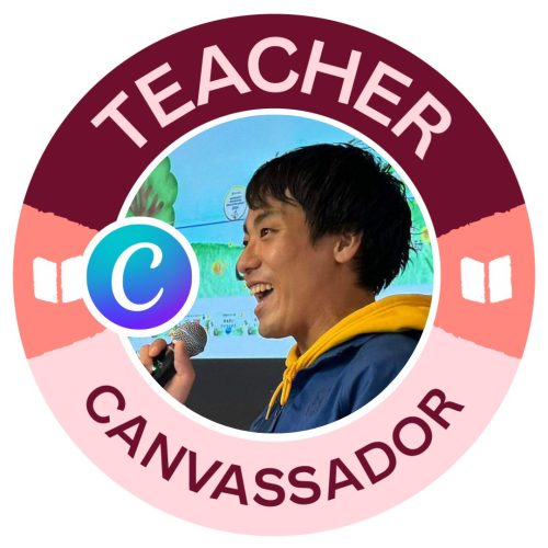 Canva認定教育アンバサダー（Teacher Canvassador）・岡田太郎先生