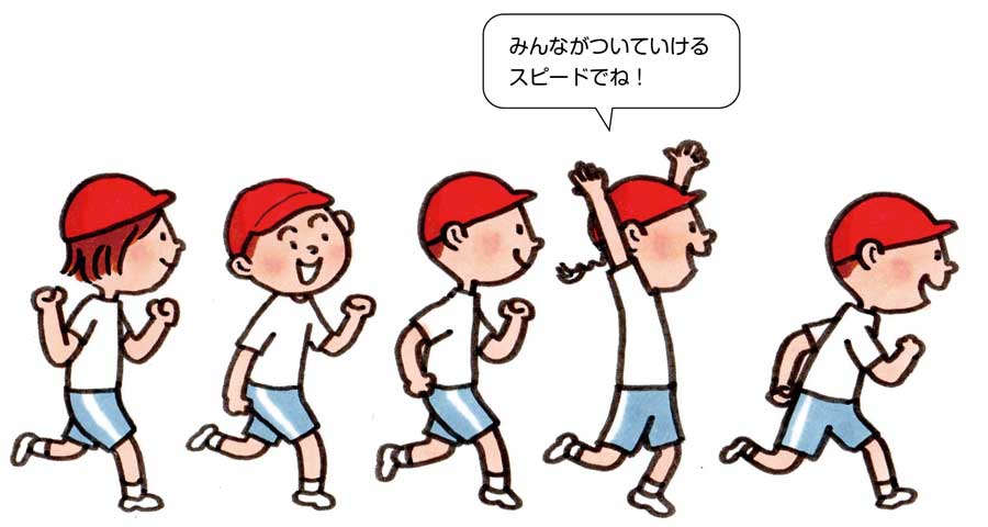 ついてけマラソン