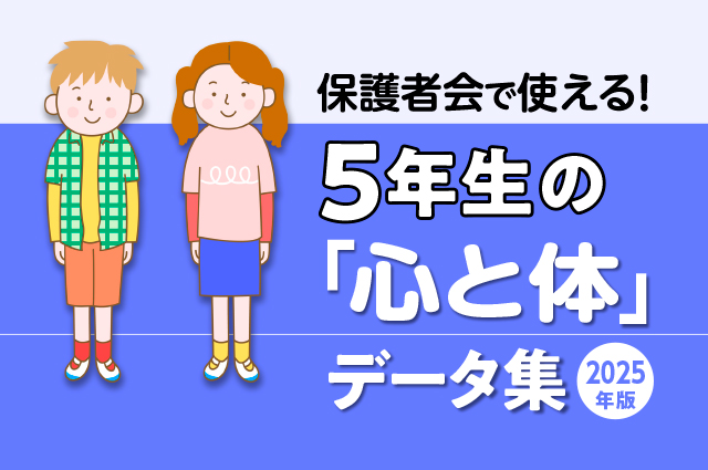 2014年度 小三教育技術 小6らくらくUnit 4「Let's see the world｣⑤【モトヨシ先生の