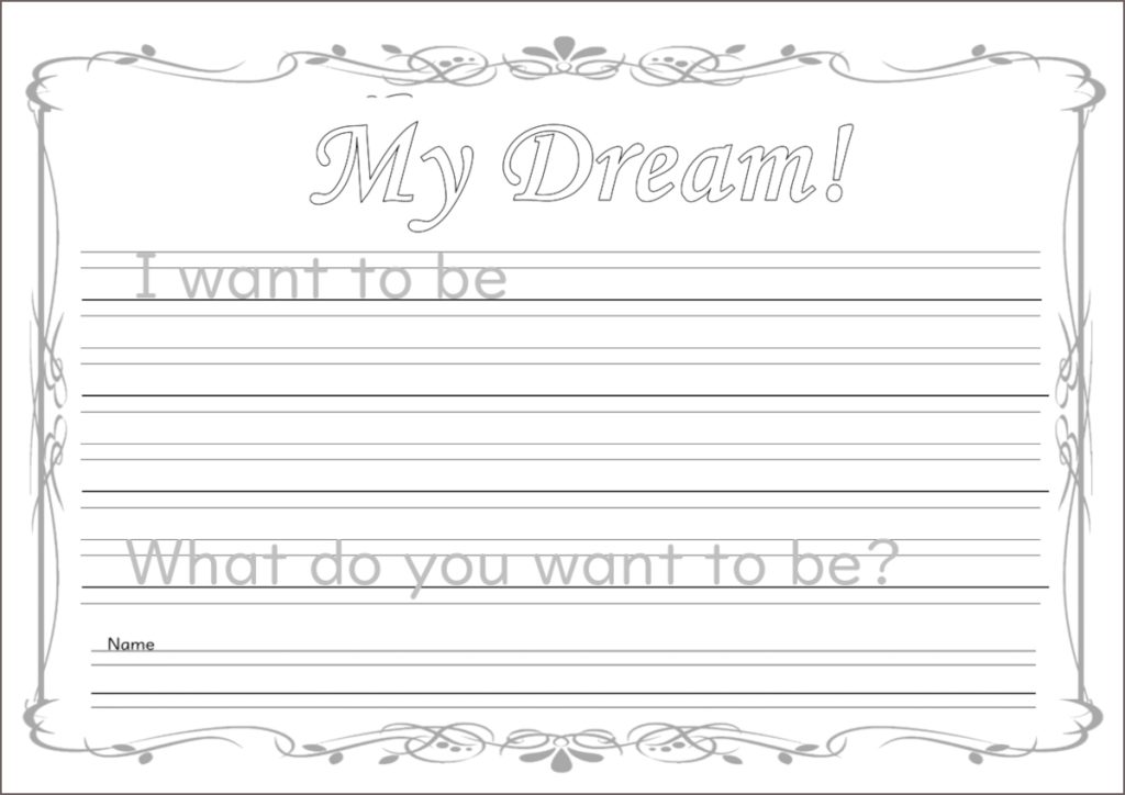 My Dream ワークシート（清書用）