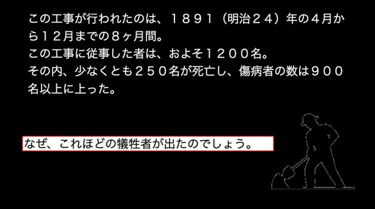 網走−旭川を結ぶ道路工事は「日本史上最悪の工事」であることを説明するパワポ画像