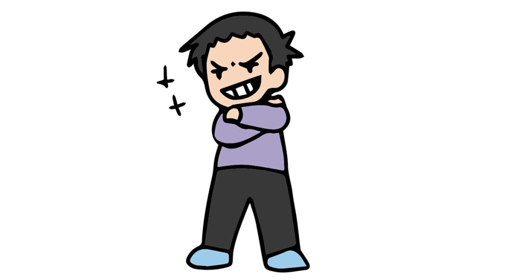態度の悪い男子児童