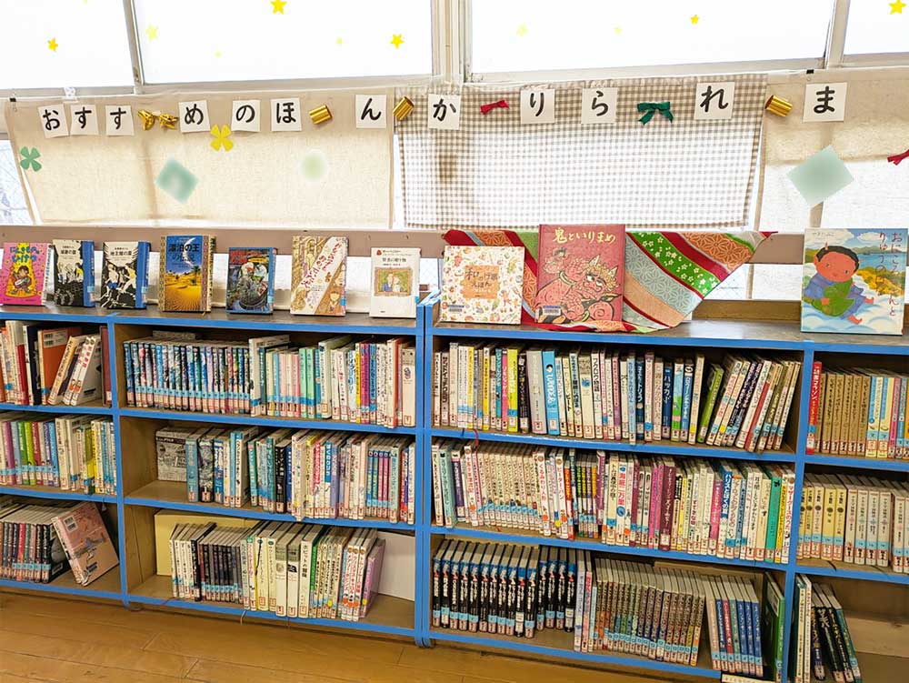 子供たちと読みたい 今月の本#2 世界の子供たちはどんなくらしかな イメージ画像