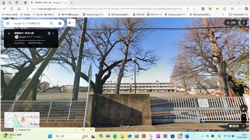 「Google マップ」ストリートビューでの学校の周りを探検。