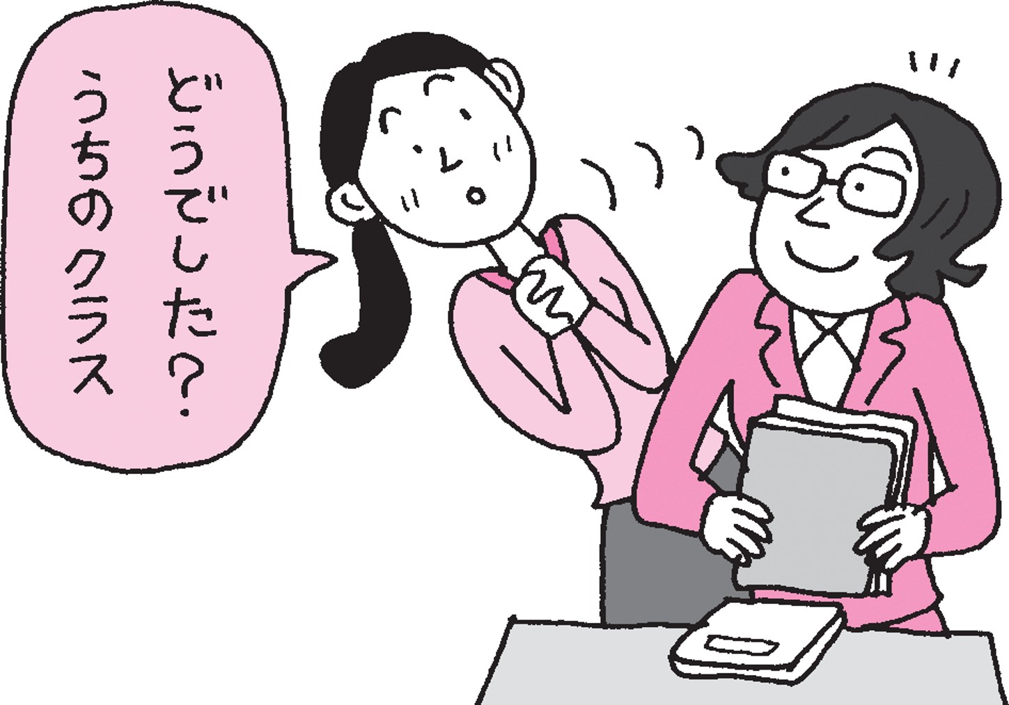 教科担任との連携のポイントとは?<中高教員の実務>|みんなの教育技術