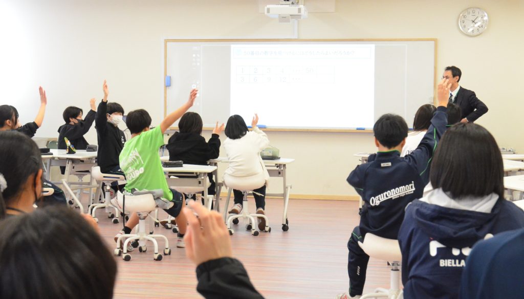 例題をみんなで解く