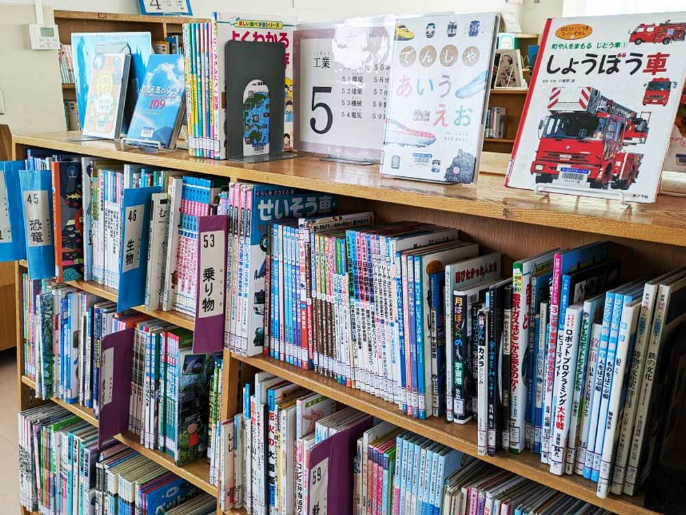 子供たちと読みたい 今月の本#3 今日の天気は雨かな、晴れかな イメージ画像