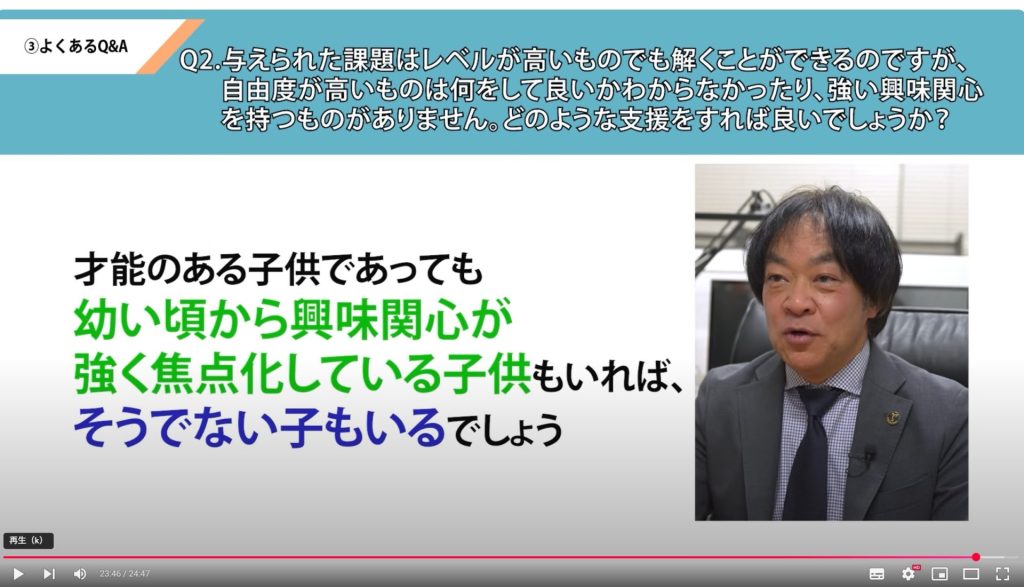 研修用動画より、隅田教授によるらくある質問への回答場面