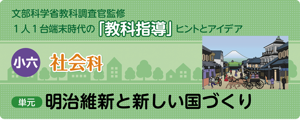 タイトル画像