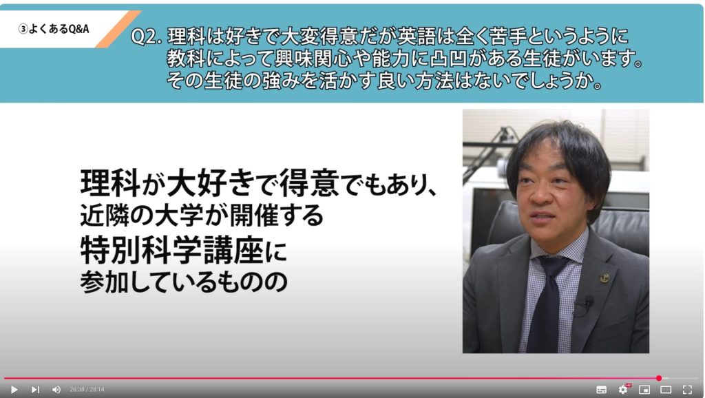 研修用動画の一場面。隅田教授の回答画面