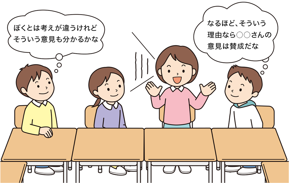 学級会で自分とはちがう友達の意見を尊重し合う子供たち