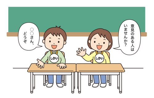 学級会の司会をする１年生