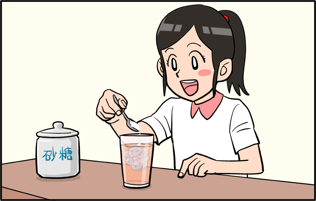 学習後の日常場面