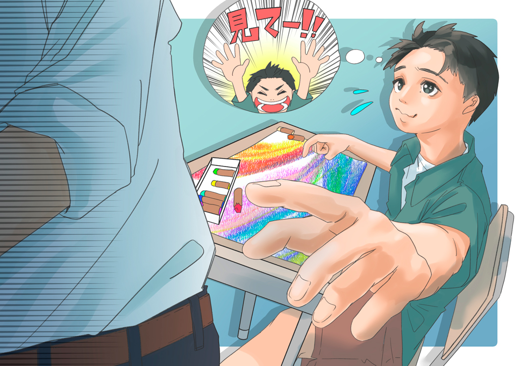 イメージ められたいけど、照れくさい子供