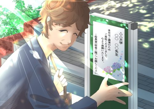 来客接遇の例