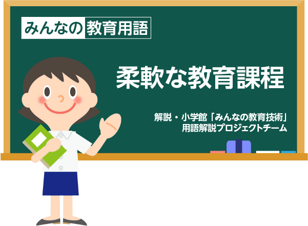 この記事のタイトル