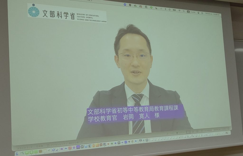 文部科学省初等中等教育局教育課程課・岩岡寛人学校教育官