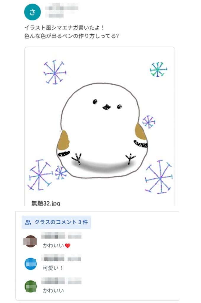 『ibisPaint俱楽部』の子が描いたシマエナガのイラストと、そこに寄せられたコメント