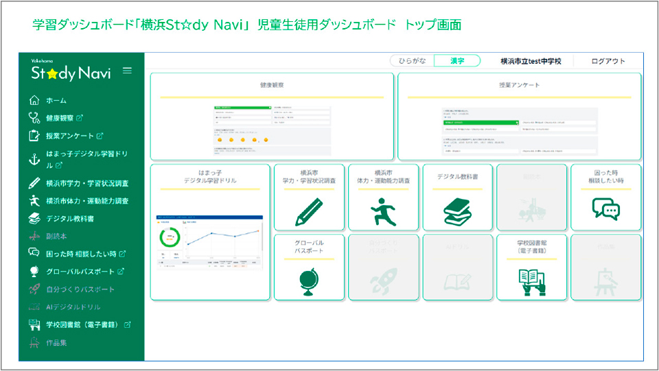 資料1