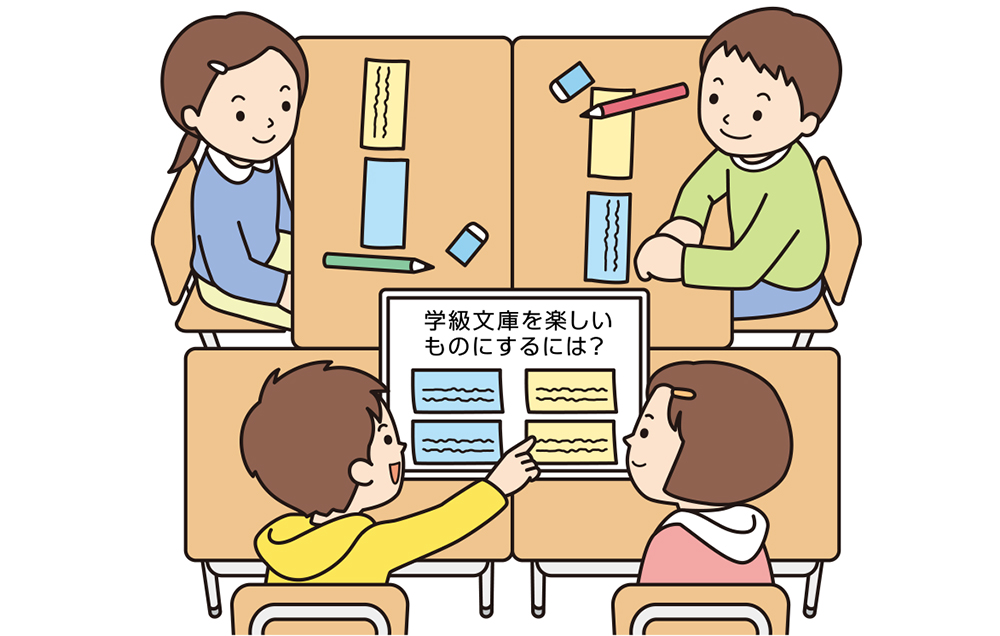 「学級文庫を楽しいものにするには？」のテーマで、班でアイデアを出し合う子供たち。