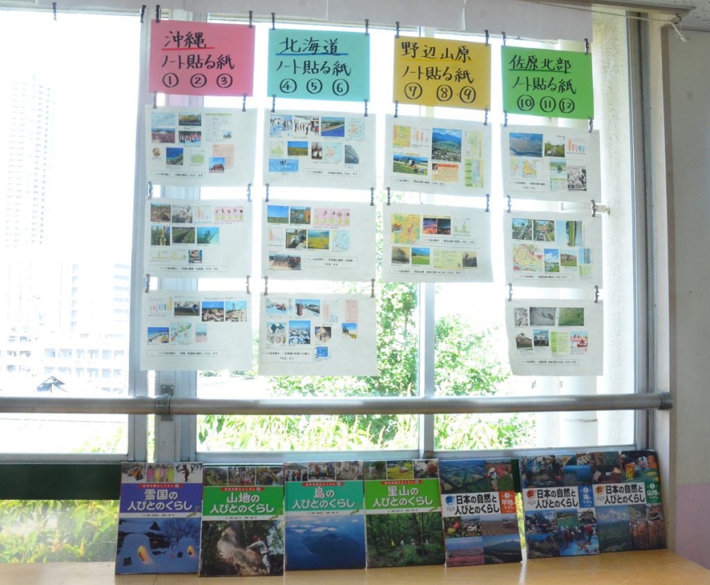 ５年写真資料
