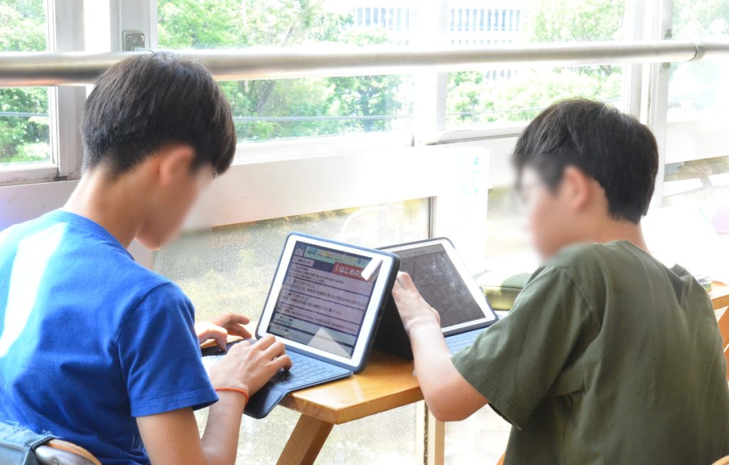 自由進度扉写真
