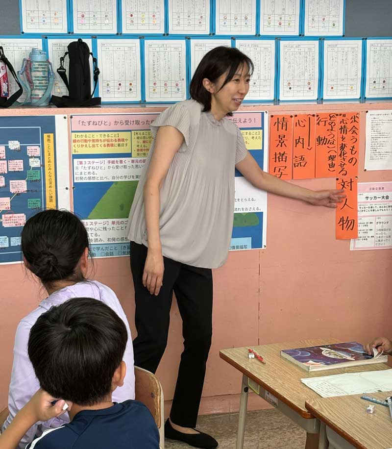 北海道北見市立中央小学校 「たずねびと」（第５学年）の授業　授業者　佐野亜希子教諭