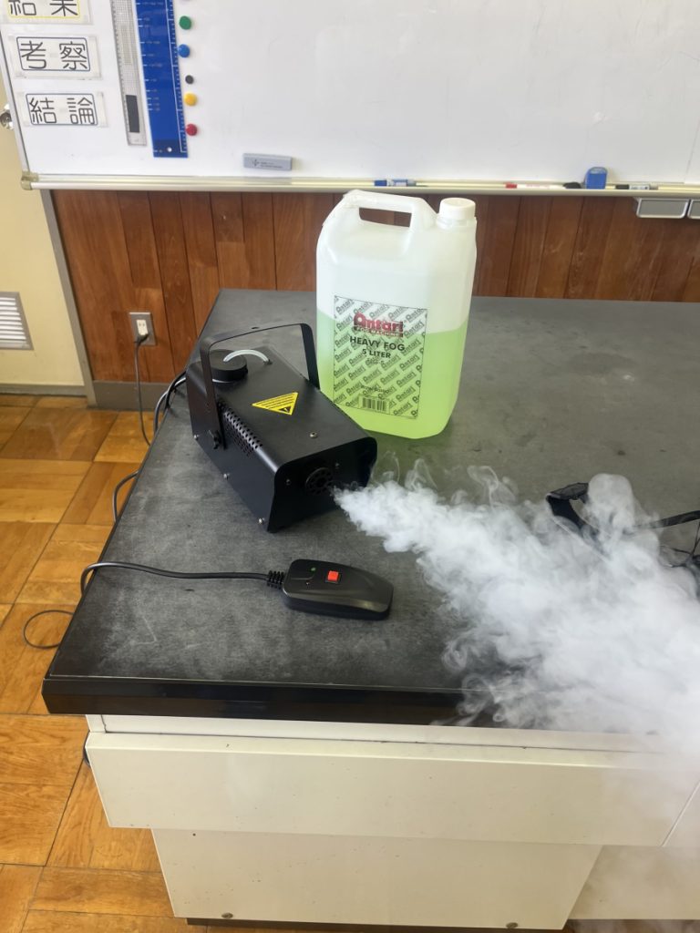 フォグマシン２