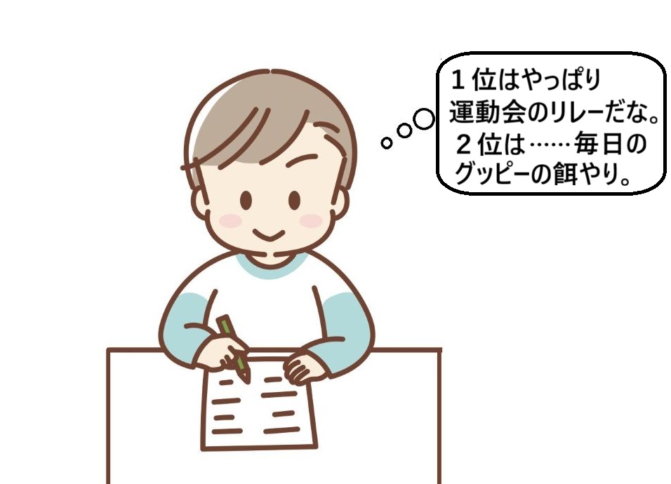 アンケート用紙に記入する男子。１位はやっぱり運動会のリレーだな。