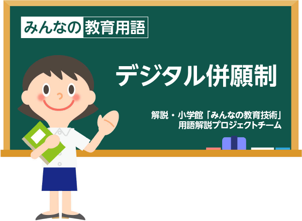 この記事のタイトル画像