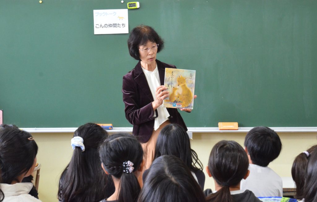 ブックトーク扉写真