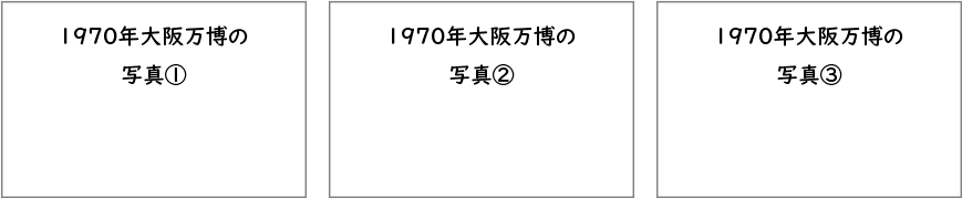 単位量あたりの大きさ_図表02