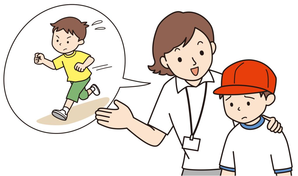 頑張った子供を褒める